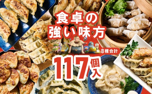 大容量で食卓の強い味方です！