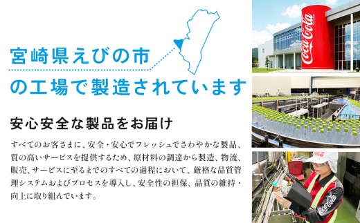【内容量/発送回数 選べる】綾鷹 茶葉のあまみ 2L PET【コカ・コーラ】ペットボトル