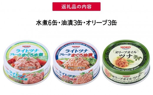 【食品詰め合わせ】海苔・油・丸大豆醤油・調味料・パスタセット・クックドゥ・ツナ缶 I made a super delicious and easy tuna and onion garlic soy
