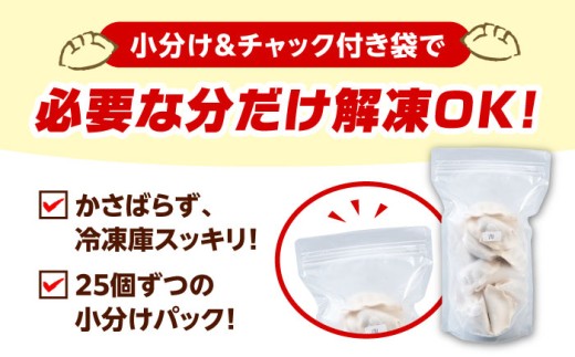 餃子 冷凍餃子 ぎょうざ 肉餃子 惣菜 おかず おつまみ 大容量 業務用 簡単
