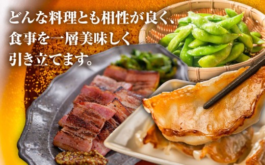 ビール 生ビール 黒ラベル サッポロ サッポロ生ビール ギフト お中元 お歳暮 父の日 母の日 敬老の日 BBQ 夏 焼肉 