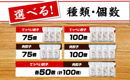 餃子 冷凍餃子 ぎょうざ 肉餃子 惣菜 おかず おつまみ 大容量 業務用 簡単