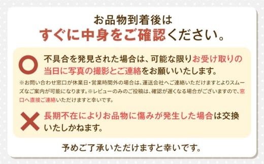 アフター対応