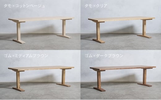[№5331-7517]木製 パソコンデスク タモ材 工型 W120×D60×H37ｃｍ 選べる4色 岐阜県 安八町 ミディアムブラウン
