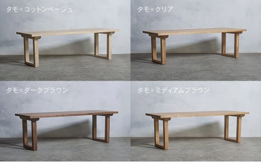 [№5331-7507]木製 パソコンデスク タモ材 口型 W120×D60×H37ｃｍ 選べる4色 岐阜県 安八町 コットンベージュ