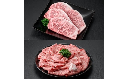 おおいた和牛 贅沢セット (合計1.5kg・ローススライス700g・サーロイン200g×4枚) ロース サーロイン ステーキ ステーキ肉 和牛 牛肉 すき焼き 国産 冷凍 【opay013】【まるひで】 2241123 - 大分県大分県庁