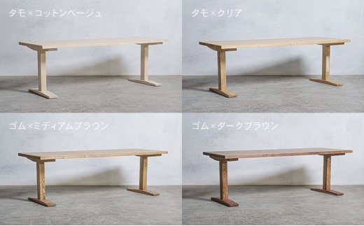 [№5331-7518]木製 パソコンデスク タモ材 工型 W120×D60×H37ｃｍ 選べる4色 岐阜県 安八町 ダークブラウン