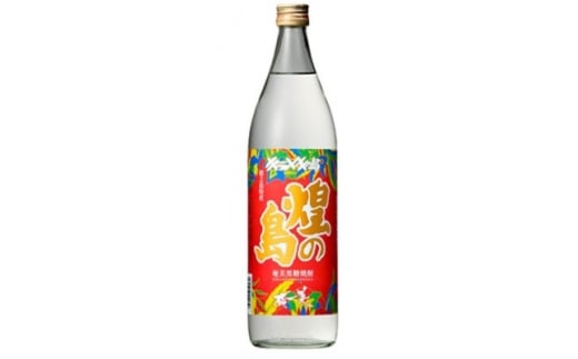 黒糖焼酎　煌めきの島　25度　900ml　リニューアルボトル【1635375】