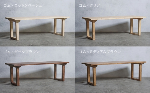 [№5331-7430]木製 ダイニングテーブル ゴム材 口型 W120×D80×H37ｃｍ 選べる4色 岐阜県 安八町 ダークブラウン