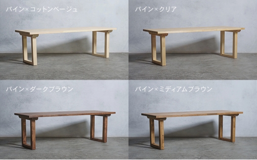 [№5331-7542]木製 パソコンデスク パイン材 口型 W120×D60×H37ｃｍ 選べる4色 岐阜県 安八町 ダークブラウン
