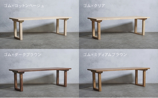 [№5331-7486]木製 パソコンデスク ゴム材 口型 W120×D60×H37ｃｍ 選べる4色 岐阜県 安八町 ダークブラウン