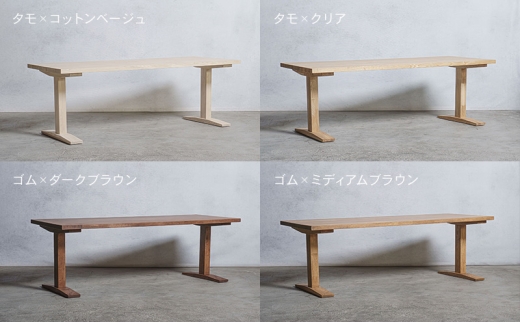 [№5331-7406]木製 パソコンデスク ゴム材 工型 W120×D60×H37ｃｍ 選べる4色 岐阜県 安八町 ダークブラウン