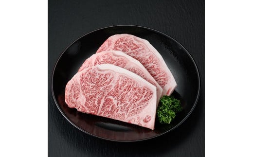 おおいた和牛 サーロインステーキ (計600g) サーロイン ステーキ 和牛 牛肉 国産 肉 冷凍 【opay010】【まるひで】 2241118 - 大分県大分県庁
