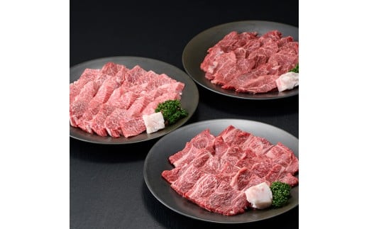 おおいた和牛 焼肉用 3点 セット 焼肉のタレ付き (合計1.2kg・3種×各400g)  ロース バラ ばら モモ 焼肉 たれ 和牛 牛肉 国産 冷凍 【opay014】【まるひで】 2241124 - 大分県大分県庁