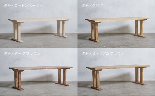 [№5331-7499]木製 パソコンデスク タモ材 II型 W120×D60×H37ｃｍ 選べる4色 岐阜県 安八町 コットンベージュ