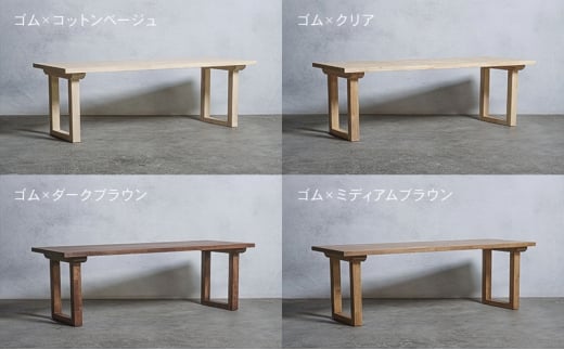 [№5331-7488]木製 パソコンデスク ゴム材 口型 W160×D60×H37ｃｍ 選べる4色 岐阜県 安八町 クリア