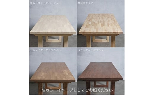 [№5331-7402]木製 パソコンデスク ゴム材 Ｉ型 W160×D60×H37ｃｍ 選べる4色 岐阜県 安八町 ダークブラウン