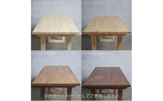 [№5331-7460]木製 ダイニングテーブル パイン材 Ｉ型 W120×D80×H37ｃｍ 選べる4色 岐阜県 安八町 クリア