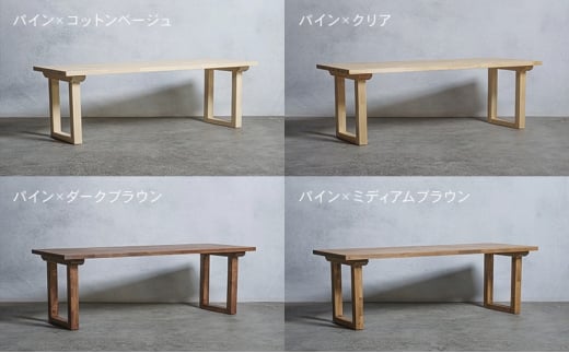 [№5331-7539]木製 パソコンデスク パイン材 口型 W120×D60×H37ｃｍ 選べる4色 岐阜県 安八町 コットンベージュ