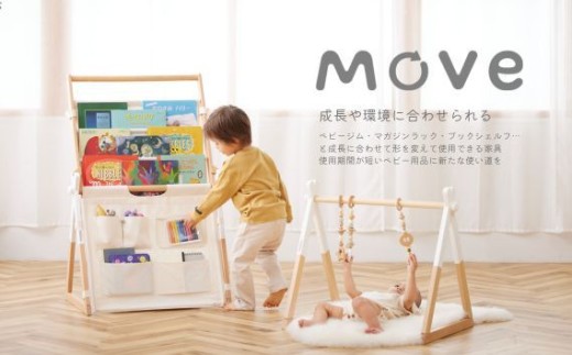 【HOPPL】ＭＯＶＥマガジンラック【グレー・グリーン】