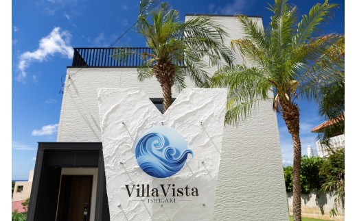 【1棟貸し別荘】 Villa Vista ISHIGAKI ご宿泊クーポン券（30,000円分）