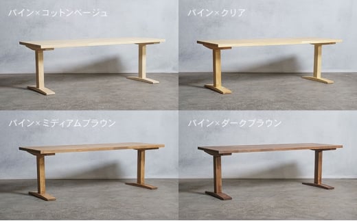 [№5331-7552]木製 パソコンデスク パイン材 工型 W160×D60×H37ｃｍ 選べる4色 岐阜県 安八町 クリア