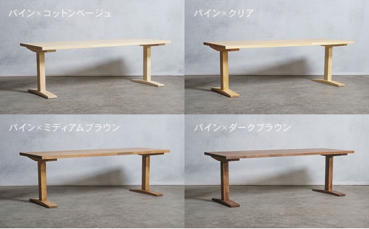 [№5331-7549]木製 パソコンデスク パイン材 工型 W120×D60×H37ｃｍ 選べる4色 岐阜県 安八町 ミディアムブラウン