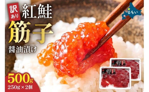 【レビューキャンペーン実施中】訳あり 紅鮭