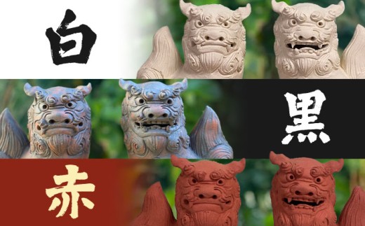 シーサー　やちむん シーサー置物 沖縄陶器やちむんの紅型シーサー 紅27 [一品物