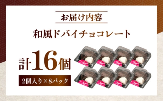 お菓子 洋菓子 スイーツ おかし おやつ ドバイチョコ ドバイチョコレート