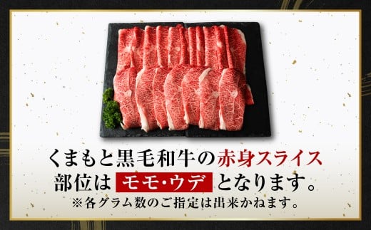 部位はモモ・ウデです。各部位のグラム数のご指定は出来かねます。