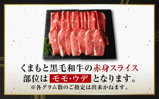 部位はモモ・ウデです。各部位のグラム数のご指定は出来かねます。