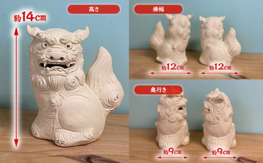 シーサー (小・白) やちむん 沖縄土産 雑貨 シーサー 玄関 置物
