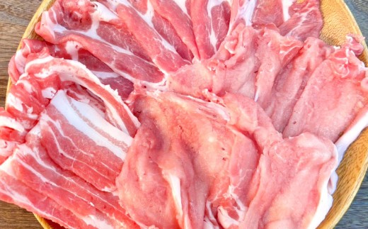 【愛媛県産】 豚肉 ロース 肩ロース バラスライス 3種 それぞれ500gずつ小分け 計約1.5kg （770）
