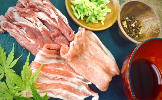 【愛媛県産】 豚肉 ロース 肩ロース バラスライス 3種 それぞれ500gずつ小分け 計約1.5kg （770）