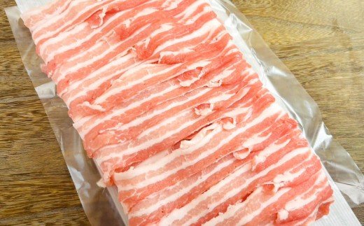 【愛媛県産】 豚肉 バラ スライス 500gずつ小分け 約1kg （760）