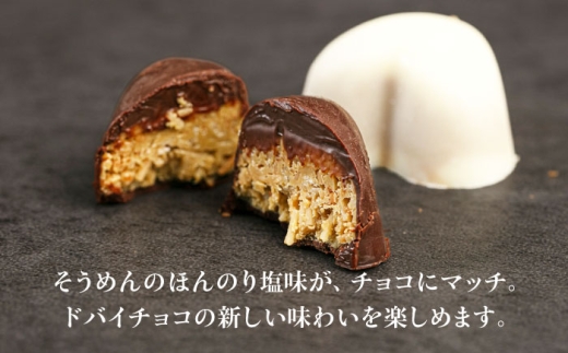お菓子 洋菓子 スイーツ おかし おやつ ドバイチョコ ドバイチョコレート