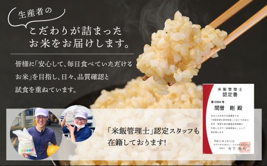 阿蘇だわら（玄米）10kg（2kg×5）熊本県 高森町 オリジナル米