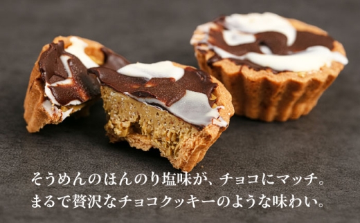 お菓子 洋菓子 スイーツ おかし おやつ ドバイチョコ ドバイチョコレート