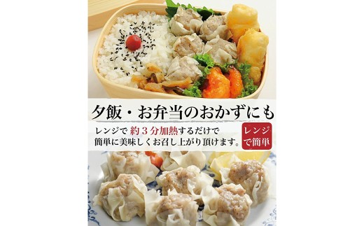 レンジで簡単調理可能なので、夕飯・お弁当のおかずにも最適！