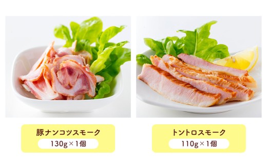 小樽 ジンギスカン ＋くんせいセットA 全6種 計1.33kg ラム肉 ナンコツ 牛バラ 豚サガリ