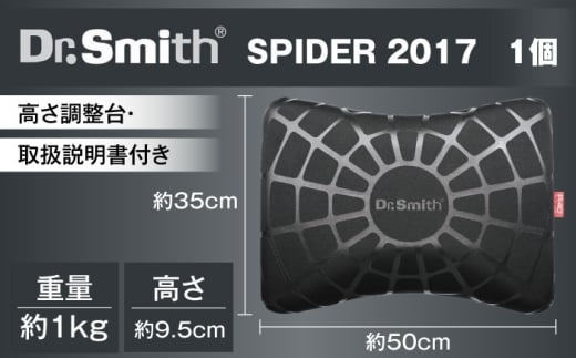 ドクタースミス  Dr.Smith 寝具 まくら 枕 マクラ クッション