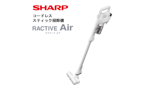 U126　SHARP コードレススティック掃除機 EC-AR11-W（ホワイト系）【シャープ 電化製品 家電 生活家電 コードレス スティック クリーナー 掃除機 軽量 新生活 正規品 大阪府 八尾市 返礼品】 1433211 - 大阪府八尾市