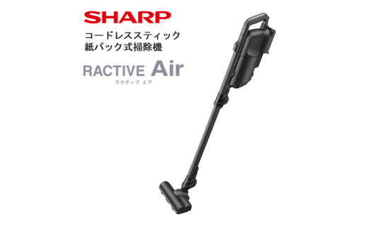 T111　SHARP コードレススティック 紙パック式掃除機 EC-KR3-B（ブラック系）【シャープ 電化製品 家電 生活家電 コードレス スティック クリーナー 掃除機 紙パック 新生活 正規品 大阪府 八尾市 返礼品】