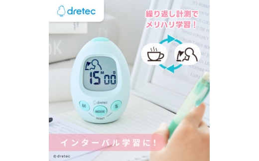 ドリテック Study egg 「スタディエッグ」 グリーン T-601GN【1642611】 2243037 - 埼玉県川口市