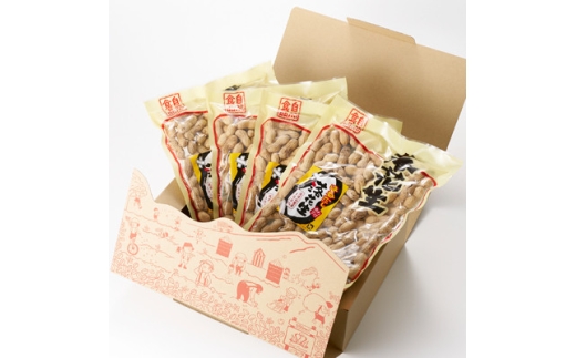 ＜訳あり＞筑波山麓 はねだし落花生1kg(250g×4袋)【1654389】