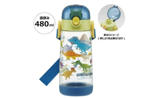 ワンプッシュダイレクトボトル 480ml ディノサウルス　ピクチャ ＜スケーター skater〉 ディノサウルス 恐竜 ダイナソー 水筒 奈良県 奈良市 なら 5-112 2240420 - 奈良県奈良市