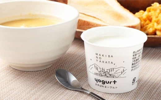 まきばのヨーグルト 6個 セット ／ ヨーグルト 食品添加物不使用 乳酸菌 乳製品