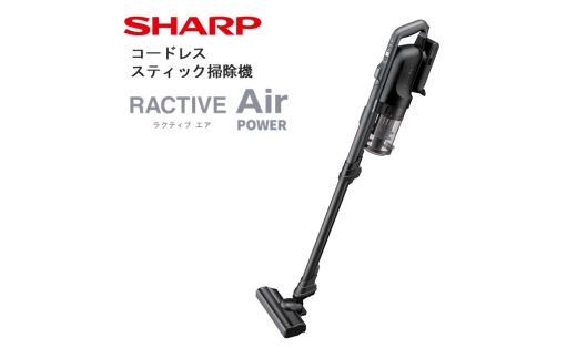 J160　SHARP コードレススティック掃除機 EC-SR11-B（ブラック系）【シャープ 電化製品 家電 生活家電 コードレス スティック クリーナー 掃除機 パワー 長時間 新生活 正規品 大阪府 八尾市 返礼品】