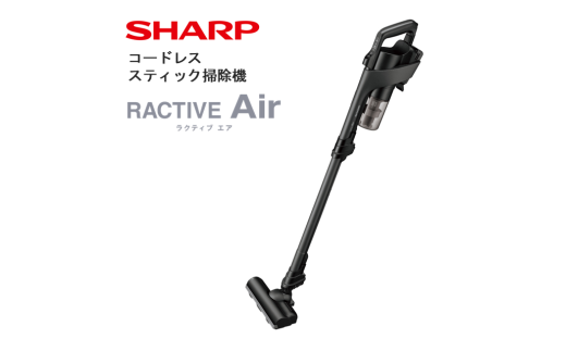 U126　SHARP コードレススティック掃除機 EC-AR11-B（ブラック系）【シャープ 電化製品 家電 生活家電 コードレス スティック クリーナー 掃除機 軽量 新生活 正規品 大阪府 八尾市 返礼品】 1433210 - 大阪府八尾市